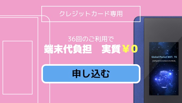 しんぷるぷらすの魅力とは？月額2,728円で50GB使える理由