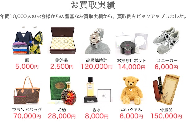 ティファナ(Tifana)のリサイクル活用法！あなたの不要品をお得に売る方法