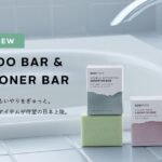 エコストア シャンプーバーの使い心地と香りの魅力を詳しく紹介