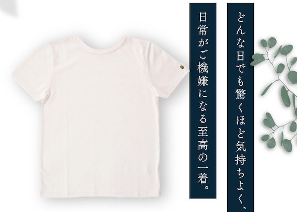 保育士ママが推奨するオールマイTシャツの実用性と使いやすさを検証