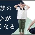 保育士ママが推奨するオールマイTシャツの実用性と使いやすさを検証