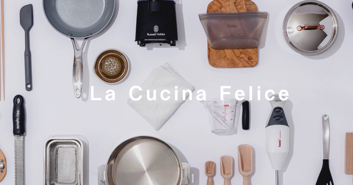 ラ・クッチーナ・フェリーチェ(La Cucina Felice)の魅力とは？口コミ・評判を徹底調査