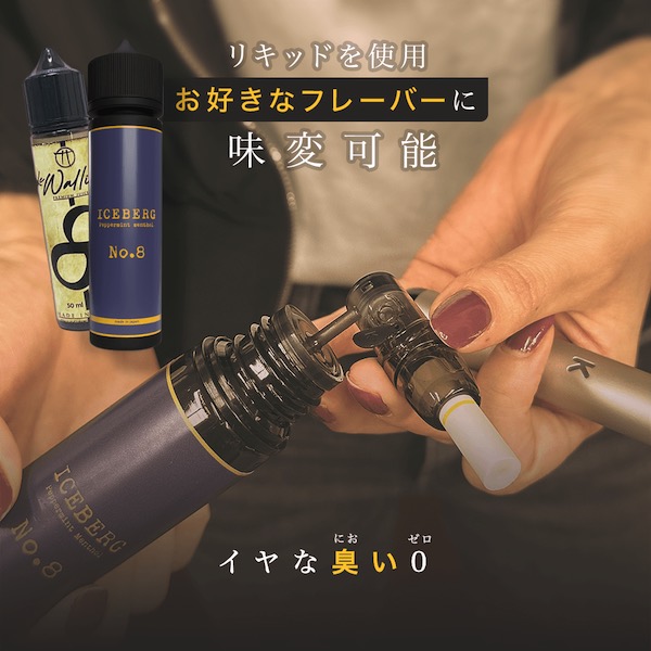 初心者必見！Beyond Vape JapanのKIWI Pen口コミと使い心地をレビュー