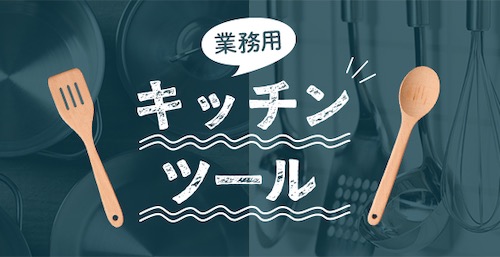 【仕入れサイト】スーパーデリバリーの口コミ・評判から分かる4つのメリット・3つのデメリット【活用術】