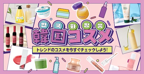 【仕入れサイト】スーパーデリバリーの口コミ・評判から分かる4つのメリット・3つのデメリット【活用術】
