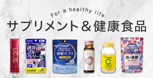 【仕入れサイト】スーパーデリバリーの口コミ・評判から分かる4つのメリット・3つのデメリット【活用術】