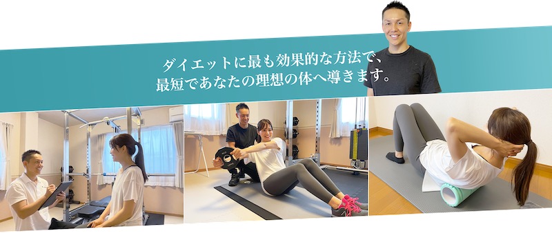 完全個室で子連れOK!more fit(モアフィット)の口コミ・評判から分かる選ばれる5つの理由