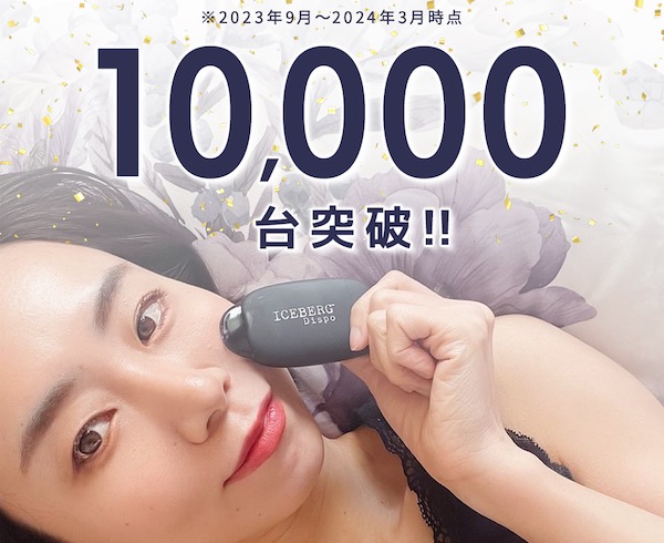 ICEBERG Dispo(アイスバーグディスポ)の口コミ・評判!使い捨てVAPEの魅力と選ばれる理由