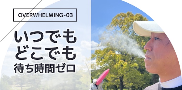 ICEBERG Dispo(アイスバーグディスポ)の口コミ・評判!使い捨てVAPEの魅力と選ばれる理由