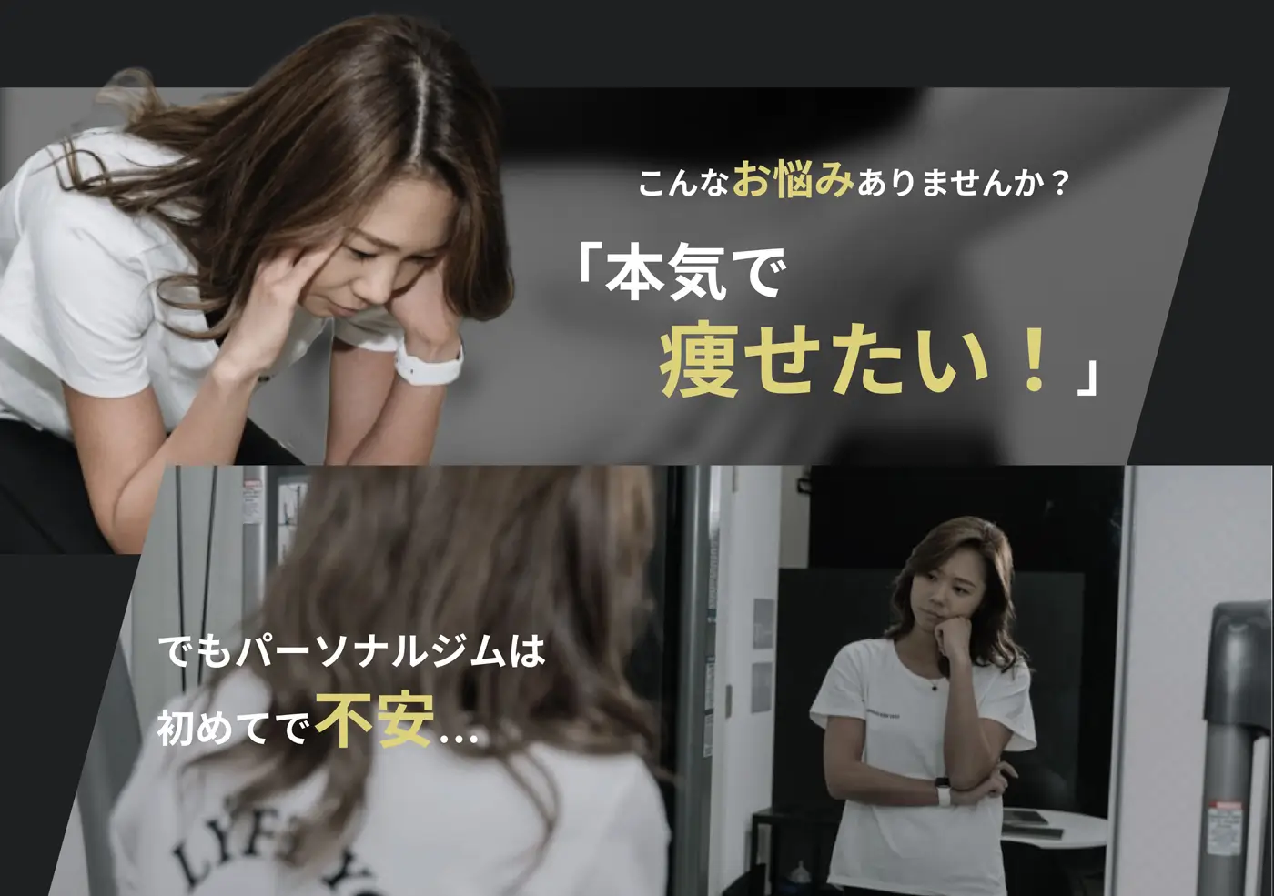 【ダイエット】THE PERSONAL GYM(パーソナルジム)の口コミ・評判から分かる魅力【トレーニング】