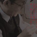 【実印・銀行印】口コミ・評判から分かる天章堂の印鑑・はんこが選ばれる7つの理由