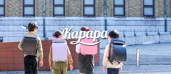 かっぱっぱ(Kapapa)の口コミ・評判から分かるHOLUDONA(ホルドナ)の魅力