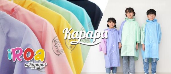 かっぱっぱ(Kapapa)の口コミ・評判から分かるHOLUDONA(ホルドナ)の魅力