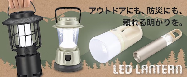 オーム電機の口コミ・評判を徹底解剖!価格と品質で選ばれる理由とは