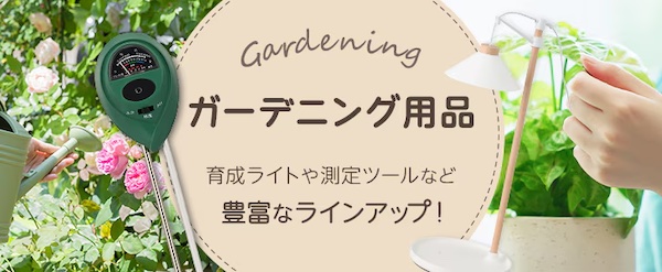 オーム電機の口コミ・評判を徹底解剖!価格と品質で選ばれる理由とは