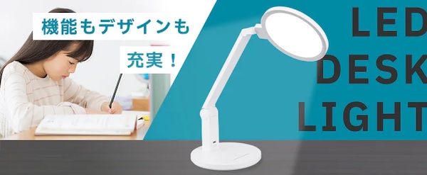 オーム電機の口コミ・評判を徹底解剖!価格と品質で選ばれる理由とは