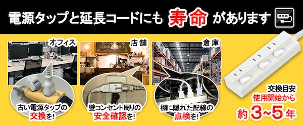 オーム電機の口コミ・評判を徹底解剖!価格と品質で選ばれる理由とは