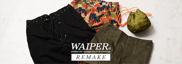 ミリタリーショップ【WAIPER】はなぜ選ばれる?評判・口コミを徹底分析