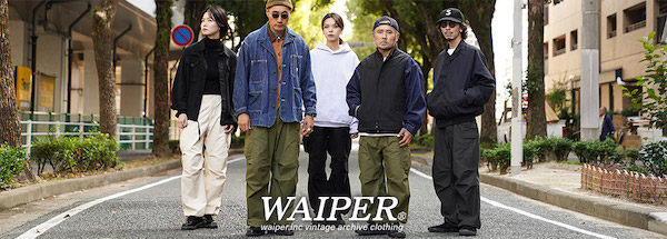 ミリタリーショップ【WAIPER】はなぜ選ばれる?評判・口コミを徹底分析