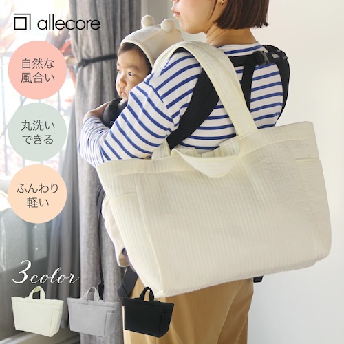 購入前にチェック!アレコレ(allecore)の口コミ・評判と人気商品まとめ