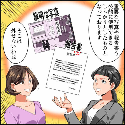 【浮気・不倫調査の匠】口コミ・評判でわかる!失敗しない探偵選びのコツ