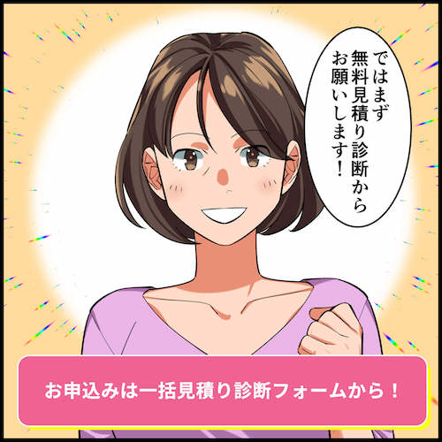 【浮気・不倫調査の匠】口コミ・評判でわかる!失敗しない探偵選びのコツ