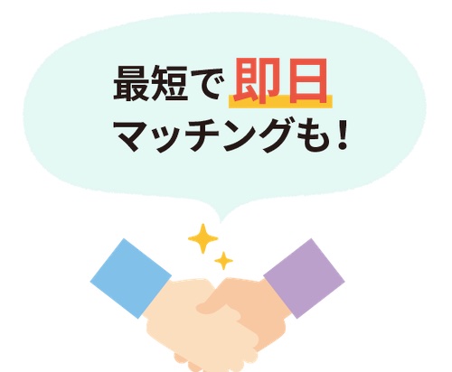 空き家の悩みを解決！「みんなの０円物件」の口コミ・評判を徹底調査【無料物件】