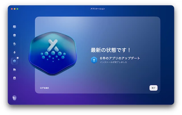 CleanMyMac Xの口コミ・評判は本当?メリットとデメリット、購入前に知るべき注意点