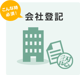 電話加入権.comの口コミと評判は？人気の理由と他社との違い