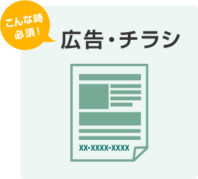 電話加入権.comの口コミと評判は？人気の理由と他社との違い