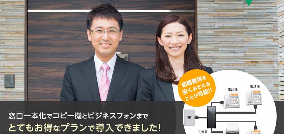 電話加入権.comの口コミと評判は？人気の理由と他社との違い