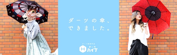 DARTS HiVe(ダーツ ハイブ)の口コミ・評判は?人気の秘密を徹底レビュー