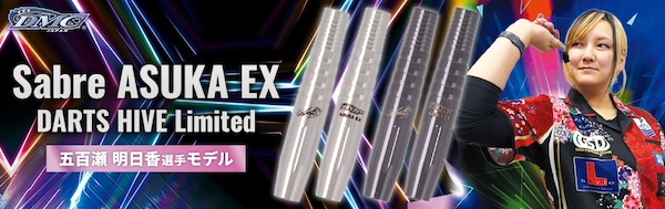 DARTS HiVe(ダーツ ハイブ)の口コミ・評判は?人気の秘密を徹底レビュー