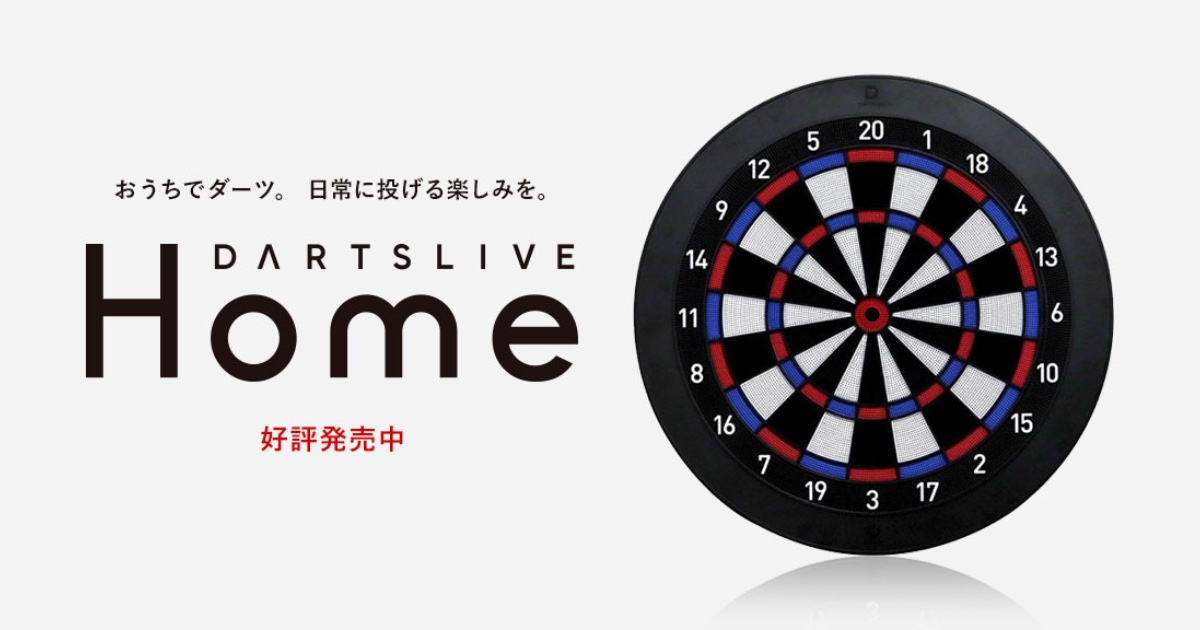 DARTS HiVe（ダーツ ハイブ）の口コミ・評判は？人気の秘密を徹底レビュー