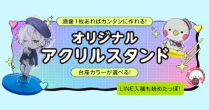 【オリジナル商品】中和印刷ネットショップの口コミ・評判から分かるメリット・デメリット