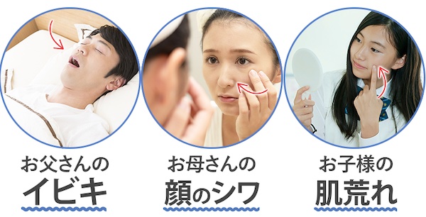 横向き寝まくらYOKONE3Bの評判と口コミから分かる選ばれる理由