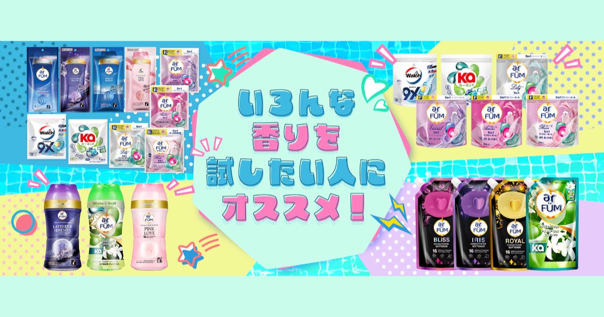 【洗濯ボール】OUJISHOPの口コミ・評判から分かる人気の理由