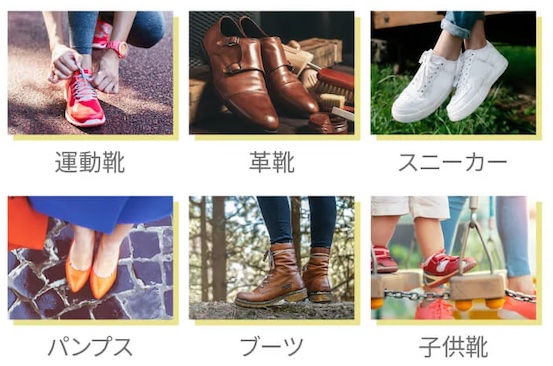 【タルクフリー】fafra シューパウダーの口コミ・評判から分かる、選ばれる7つの理由【靴消臭】