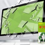 ライズマークのパソコン処分が無料で怪しい？口コミ・評判・仕組みを徹底解説！