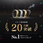 RingConn(リンコン)で睡眠投資！口コミ・評判から分かる最新AIリングの魅力