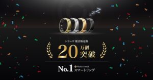 RingConn(リンコン)で睡眠投資！口コミ・評判から分かる最新AIリングの魅力
