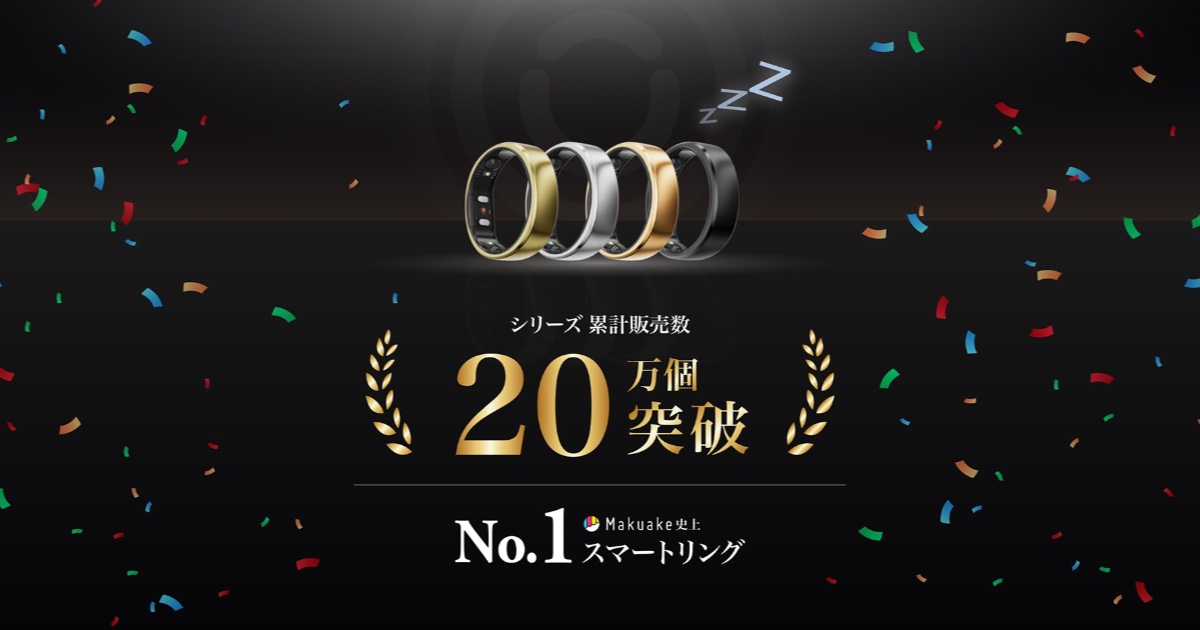 RingConn(リンコン)で睡眠投資！口コミ・評判から分かる最新AIリングの魅力