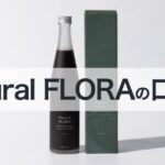Natural FLORA（ナチュラルフローラ）の口コミ・評判から分かる美容と健康のために選ばれる理由