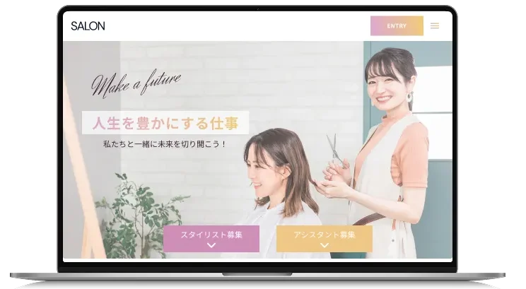 【美容室・サロンのホームページ制作】サロンプロパートナーズの口コミ・評判！予約が増える3つの理由を解説