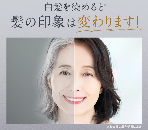 Na.be（ナイブ）カラーシャンプーの口コミ・評判から分かる、選ばれる5つの理由
