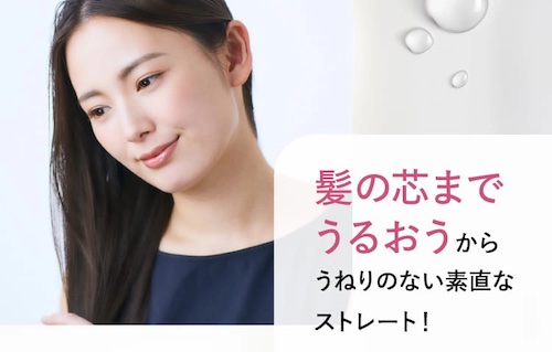 Na.be（ナイブ）Hミストの口コミ・評判｜効果を最大化する秘訣