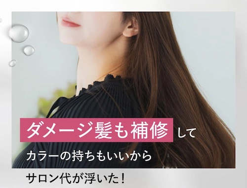 Na.be（ナイブ）Hミストの口コミ・評判｜効果を最大化する秘訣