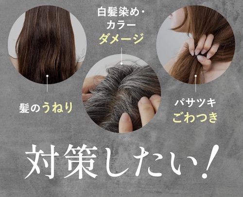 Na.be（ナイブ）Hミストの口コミ・評判｜効果を最大化する秘訣