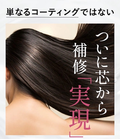 Na.be（ナイブ）Hミストの口コミ・評判｜効果を最大化する秘訣