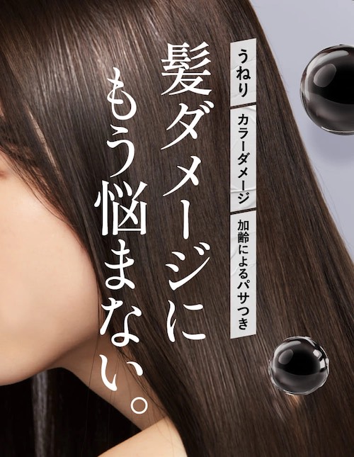 Na.be（ナイブ）Hミストの口コミ・評判｜効果を最大化する秘訣